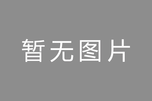 新华区车位贷款和房贷利率 车位贷款对比房贷